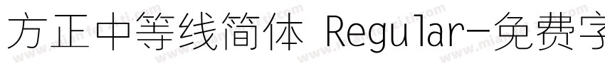 方正中等线简体 Regular字体转换